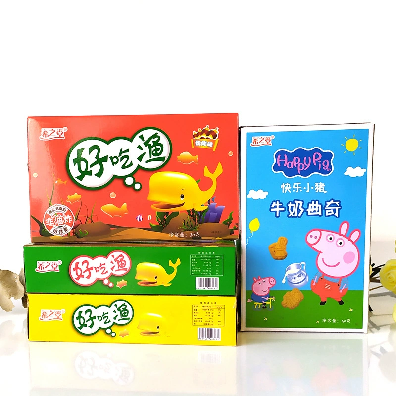 Xizhitang Happy Pig Milk Cookie 30 г хрустящее печенье детское кулинарное лунное возвращение к празднику умные закуски