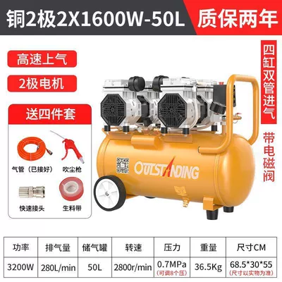 Hava kompressorları | Oil-Free Silent 220V Car - ii-motor-warranty-for-2-years-direct-replacement-without-repair-ii-pure-copper-motor-2x1600w-50l-four-piece-set