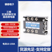 ����̑B�^��� �������ƽ��� TSR-40AA JGX-3 A4825 MGR-3 80AA