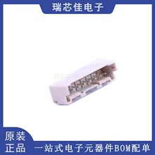 A2508WV-8P ֱ��P=2.5mm 1x8P ������/�������B���� �B���� ԭ�b