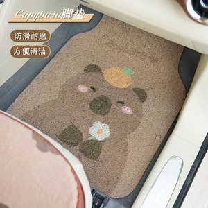 Kapibara car floor mats are made of wire loops, can be cut to size, are dirt-resistant, easy to maintain, and are cute decorative floor mats