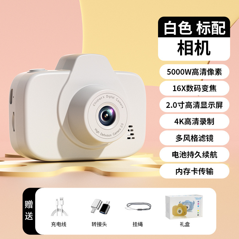 静音迷你学生照相机ccd高清像素数码相机手持录相机运动摄像机|undefined