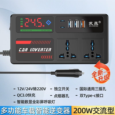 Charger, Mobil şarj cihazları