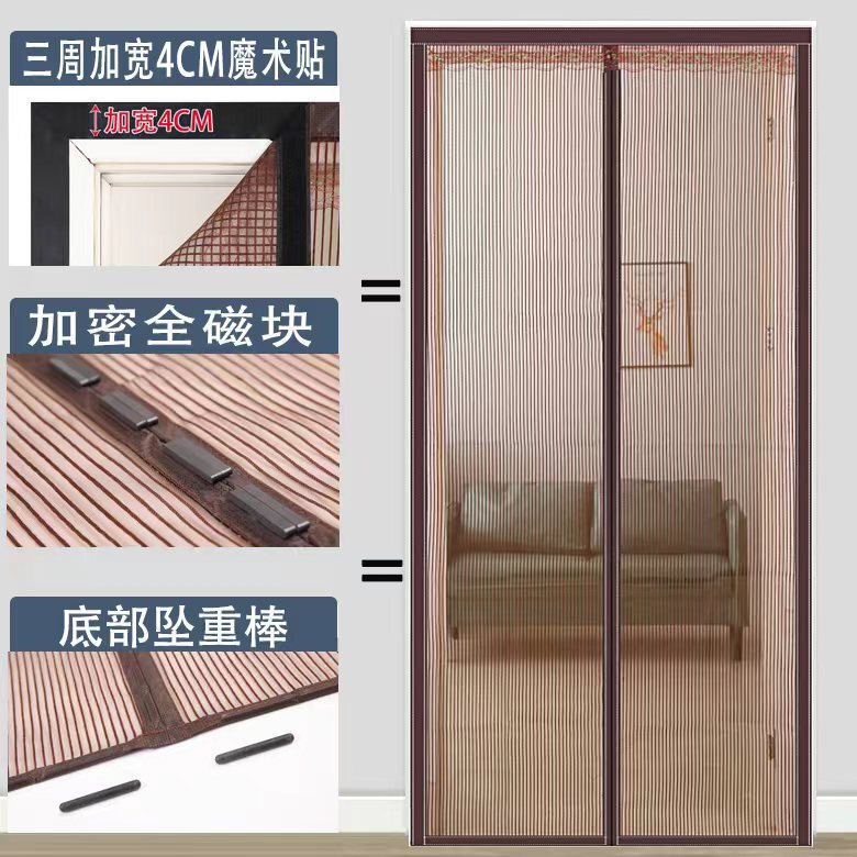 Wholesale punch-free mosquito-proof door curtain diamond mesh encryption Velcro insect-proof door curtain magnetic suction household mosquito-proof door curtain