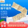 定制吸湿硅胶小包防潮珠