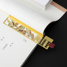 金属黄铜书签现货  镂空中国风创意工艺品 古典个性学生纪念礼品