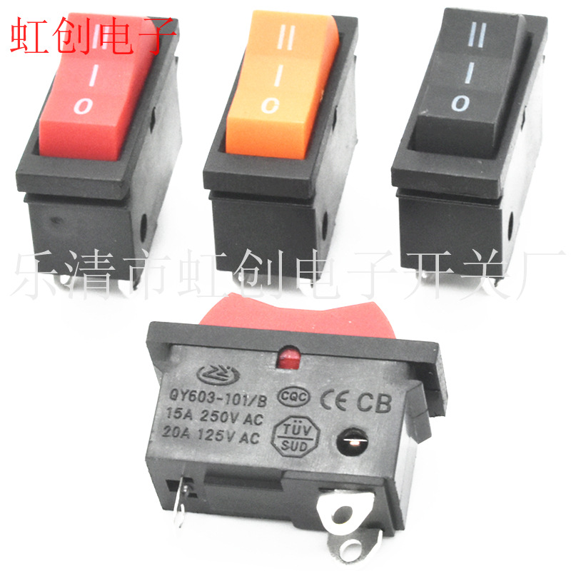 三脚三档 橙色 黑色 红色 热风枪开关 15A 250V 三档开关 QY-601