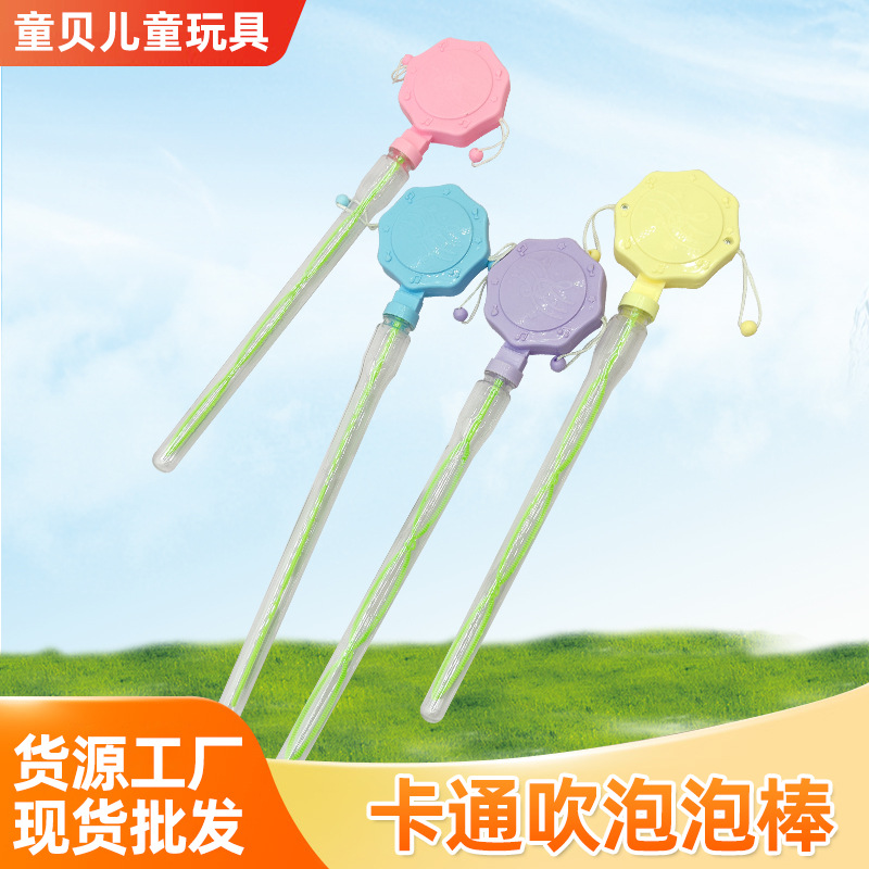 30개 46cm 글리터 래틀(30개 전체 상자, 액체 + 상자 입력 필요)