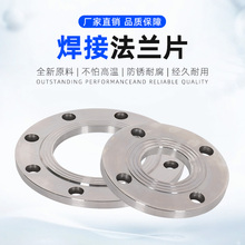 不锈钢大口径法兰304316法兰非标法兰焊接法兰DN80平焊法兰片现货