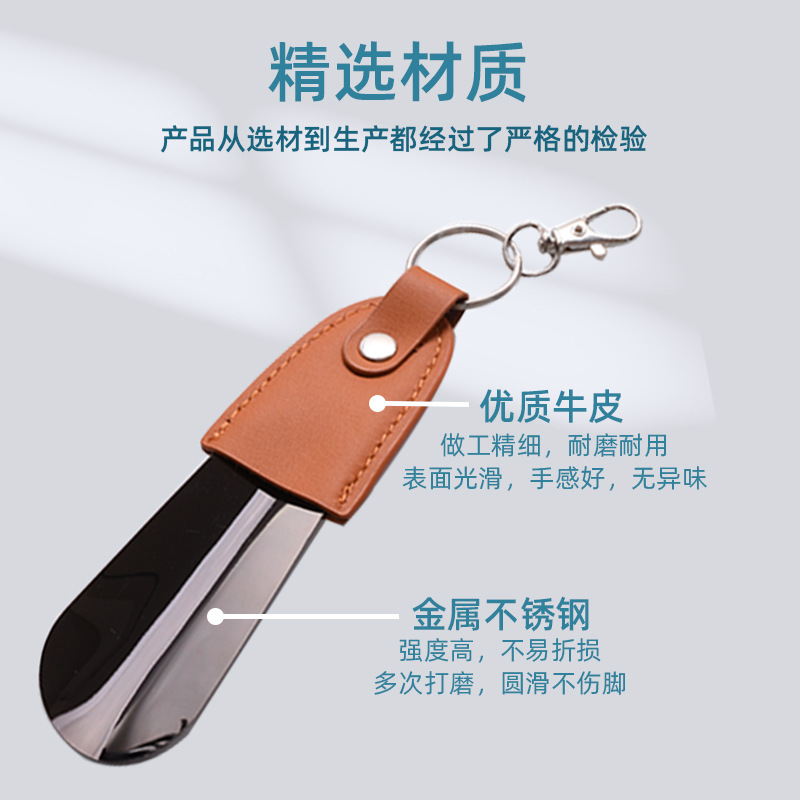 En stock suministro de acero inoxidable hebilla de llave tirador de zapatos con cubierta de cuero tirador de zapatos llave del coche colgante fácil de llevar levantador de zapatos