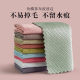 Fish Scale Wipe Glass Waterless Wipe Wipe Kitchen Special Lazy Cloth Absorbent No Hair Drop No Marks and Stains Towels