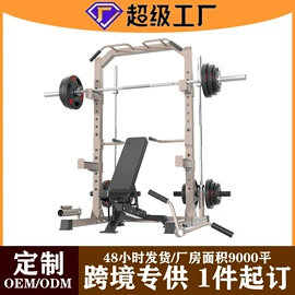 其他健身器材;组合健身用品;健身椅