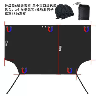 Thickeneded Sunshade in Winter, Frost-Proof, Car snow shield - silver-coated-cloth-model-with-rearview-mirror-cover-and-fixed-hook-with-5-magnets