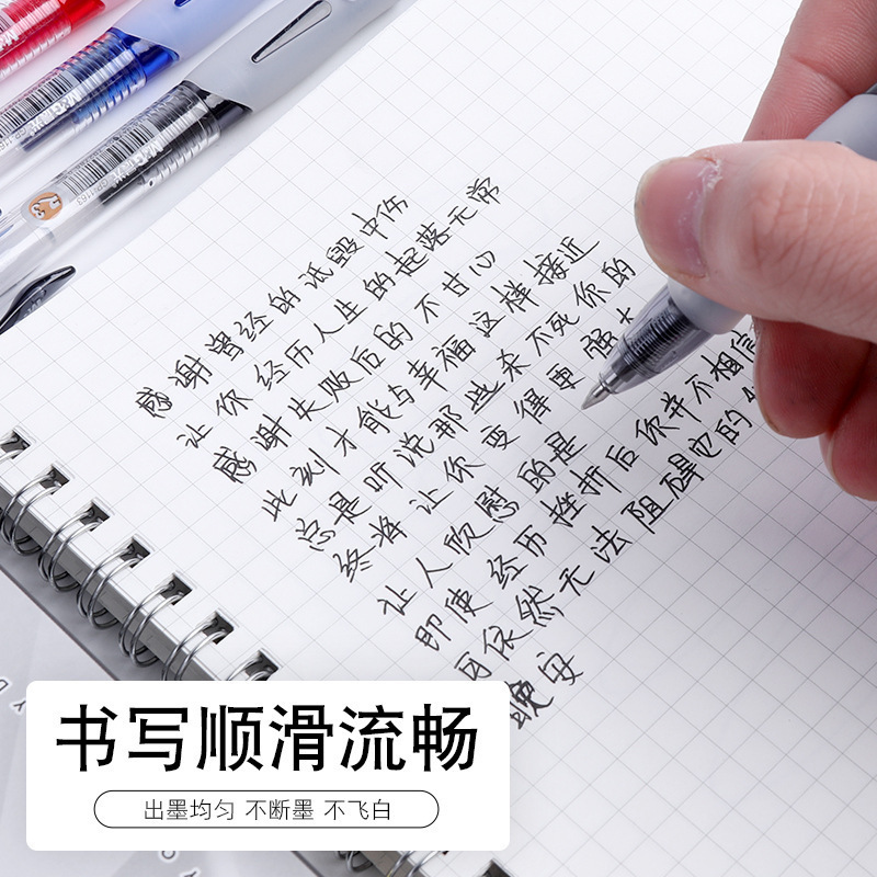 晨光按动中性笔0.5mm黑色学生用碳素水笔签字笔医生处方笔GP1163|undefined