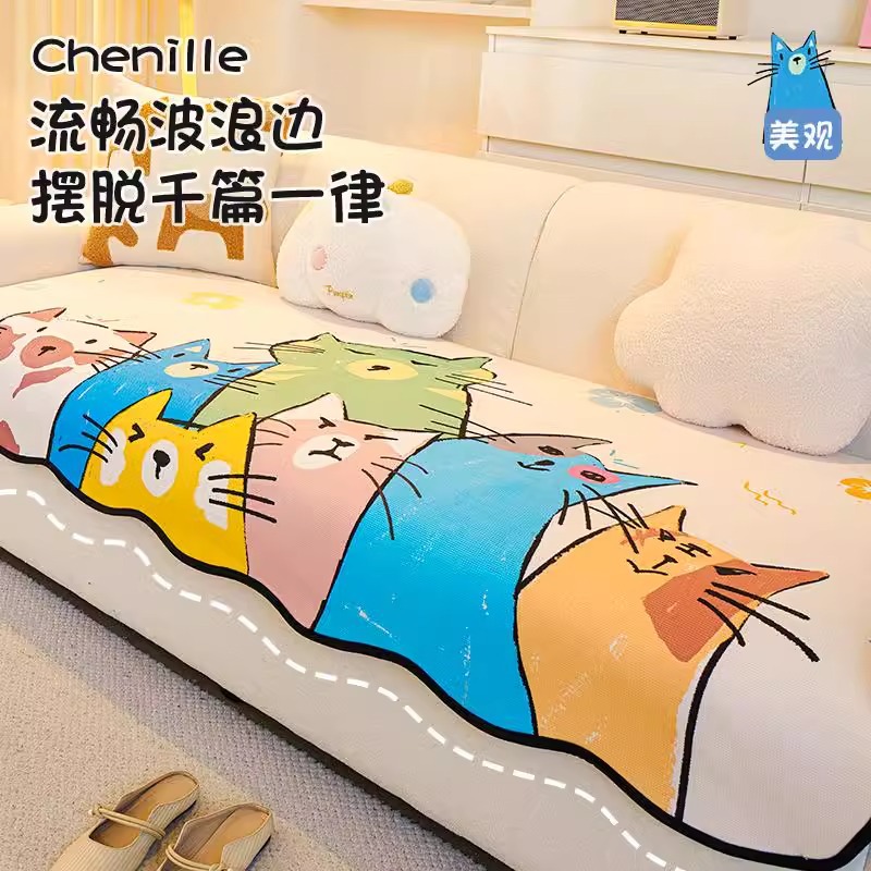 2025 nuevo sofá de forma especial cojín de sofá de cuatro estaciones cojín de dibujos animados antideslizante sofá cubierta toallas