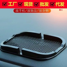 厂家批发卡槽防滑垫 车载手机导航支架置物防滑垫子 汽车用防滑垫 O1CN01uXo0hC2KUXDme7raM_!!2215698669560-0-cib.230x230.jpg