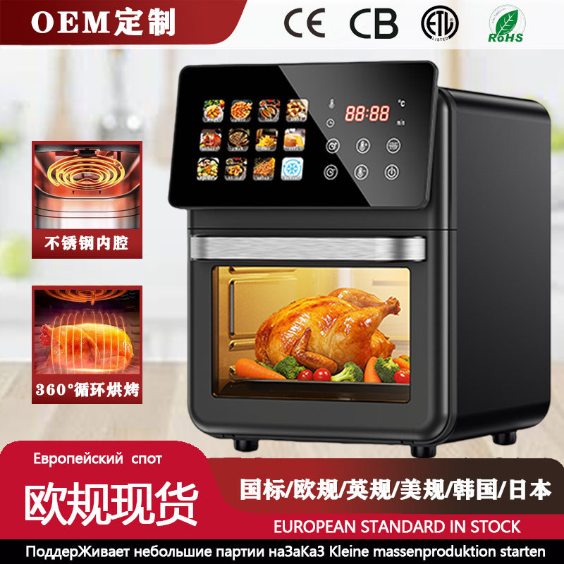 2025 New Airfryer Air Fryer Household 10L Large Capacity Electric Fryer Multi-Function Large Color Screen Fryer