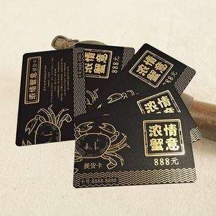 Make High-End Black Pvc Brushed Embossed Black Card, Stereo Embossed Black Card, Member Exclusive Card