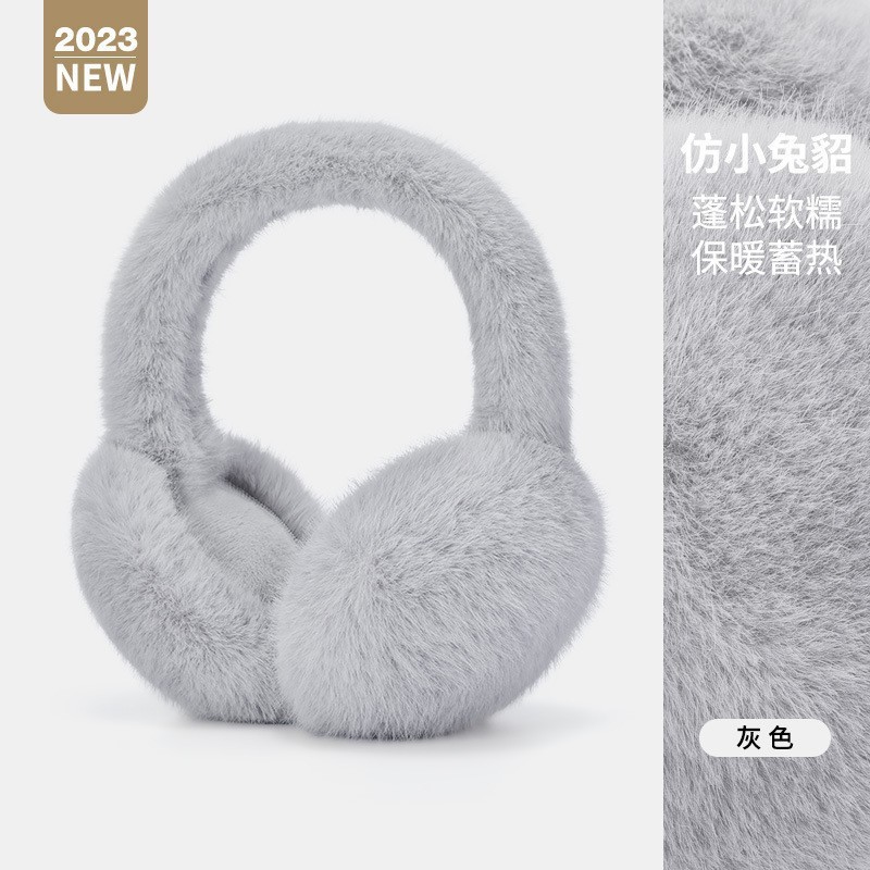 现货冬季保暖耳罩加绒防风防寒耳捂可折叠仿兔毛耳套毛绒保暖耳包|undefined