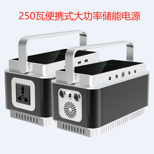 ���Sֱ�N250W���Ҳ������Դ����Pӛ���o�˙C�����ȫ���Ҏ���