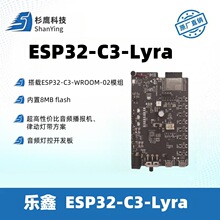 ESP32-C3-Lyra ���οƼ� ESP32-C3 ���l�����_�l��