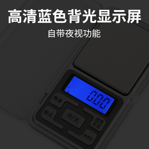 Wholesale precision electronic scale 0.01g tea scale mini gold balance scale pocket scale gram weight jewelry scale