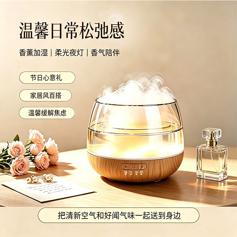 Cross-border DIY Aromatherapy Humidifier with Colorful Night Light, Silent Bedside Humidifier for Home Bedroom Fragrance Diffusion Cross-border DIY Aromatherapy Humidifier with Colorful Night Light, Silent Bedside Humidifier for Home Bedroom Fragrance Diffusion