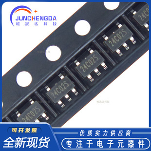 AT24C02S 24C02S SOT23-5 ATMEL chip memory New in stock