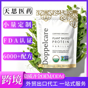 �羳tk���u ��ݵ��׷�Organic vanilla protein powder ���S���l