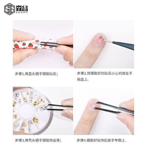 0.8mm black tweezers PT.ESD anti-static tweezers tip elbow disassembly tool bird's nest clip