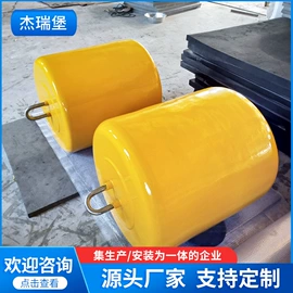 其他船舶配件;防撞设施;船用气囊