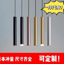 led卧室床头小吊灯单头北欧极简线条灯客厅背景墙射灯长条小吊灯