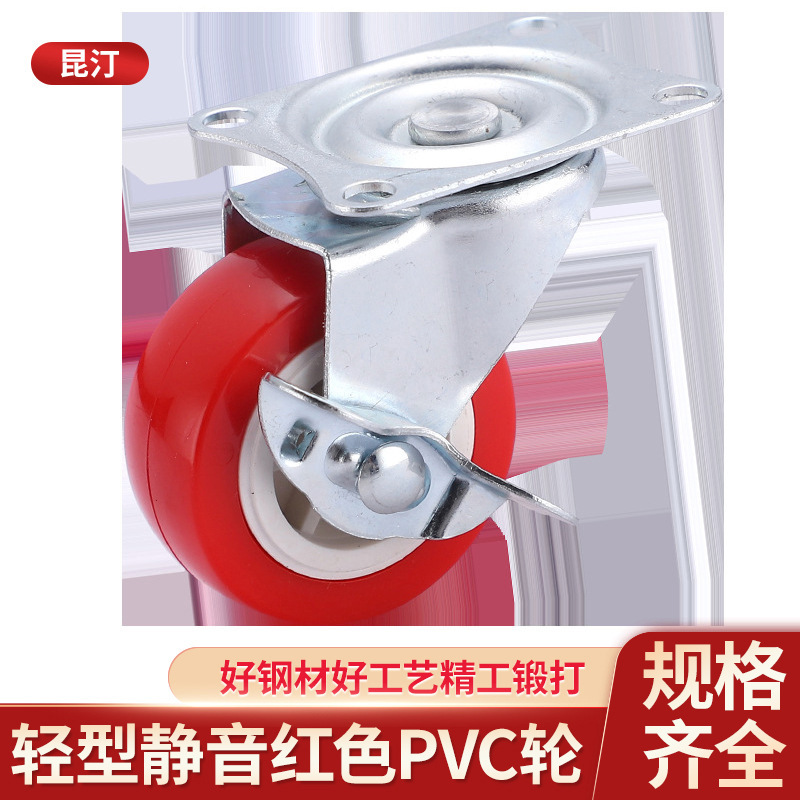 軽量pvc輪ゴム輪双軸受方向性静音万能輪家具輪卸売りメーカー|undefined