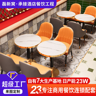 Internet-Famous Southeast Asian Restaurant Tables and Chairs, Hong Kong-Style Tea Restaurant Food Stalls, Snack Bar Dining Commercial Table and Chair Set