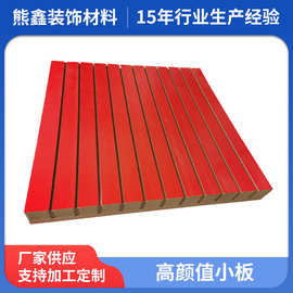 万用槽板展示架琴行装饰板乐器吉他墙面展示架商超便利店墙面货架