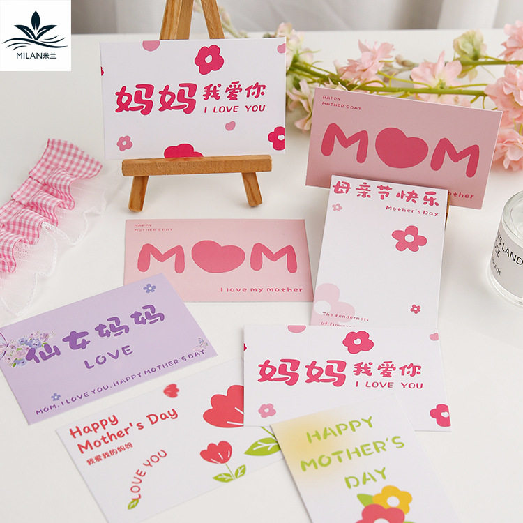Día de la Madre nuevo ramo de flores tarjetas de felicitación tarjetas postales regalos pastel horneado decoración tarjetas