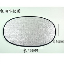 电动车座垫坐垫加厚双面隔热垫电三轮踏板垫隔凉垫一件厂家