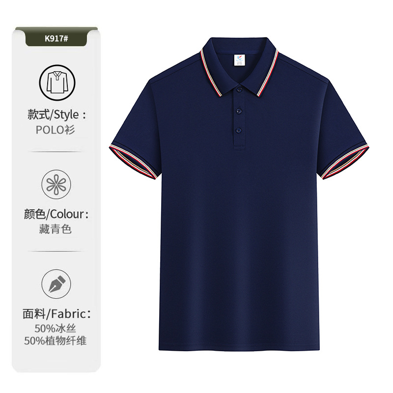 Camiseta de polo personalizada ropa de trabajo impresa logotipo de verano corporativo grupo camiseta cultural camiseta de manga corta camiseta de trabajo bordado