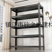 9YW货架商用仓库置物架多层超市快递角钢展示架家用储藏室落地收