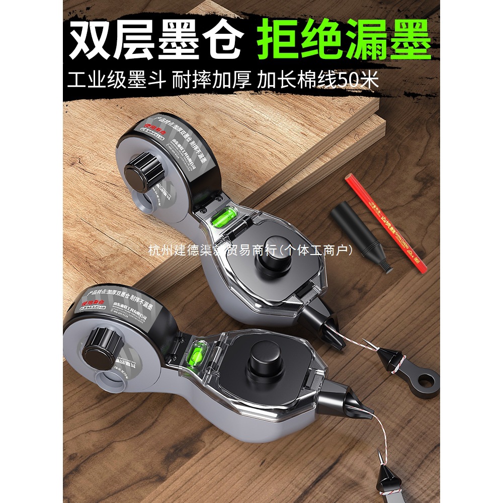 德国墨斗木工工地放线专用自动划线神器手摇弹线水平仪耐摔不漏墨