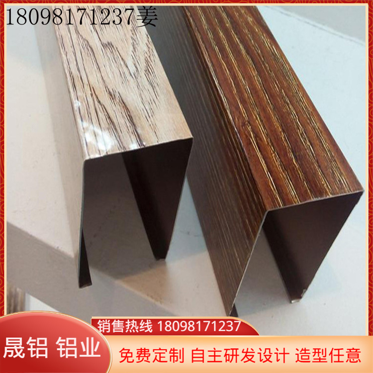 佛山晟铝厂家高端定制冲孔铝单板幕墙异形穿孔铝单板外墙氟碳铝板