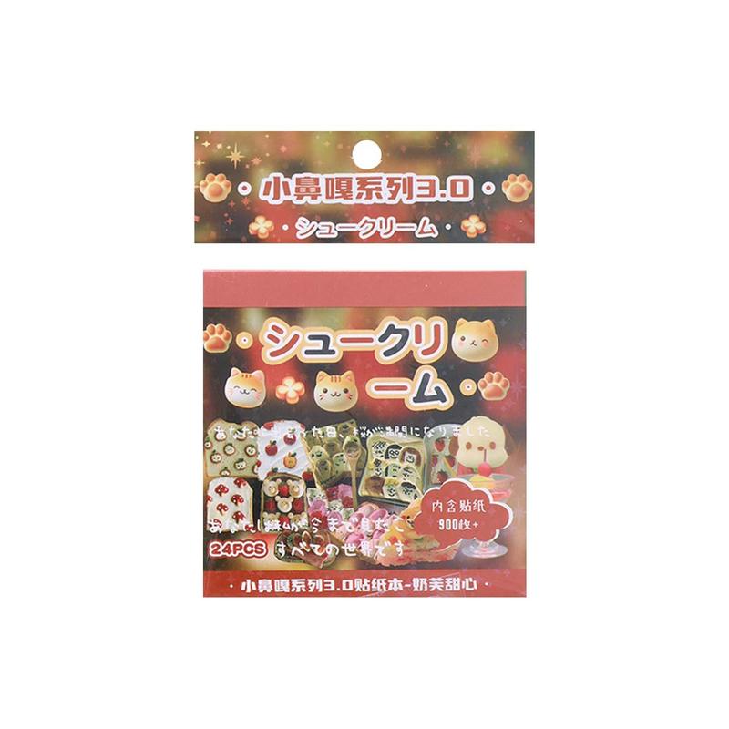 早沫小鼻嘎贴纸书可爱杂货店切膜贴纸古早美食风素材手帐咕卡拼贴|undefined