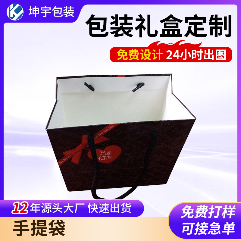 现货纸质购物手提袋服装店白卡纸礼品包装袋印logo高级感通用纸袋