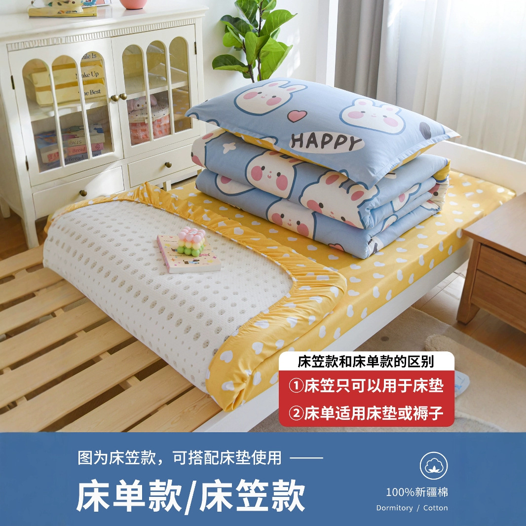 Juego de cama de dormitorio de estudiantes de tres piezas de algodón puro 100 sábanas individuales de algodón ropa de cama de cuatro piezas de cama de seis 0,9 metros