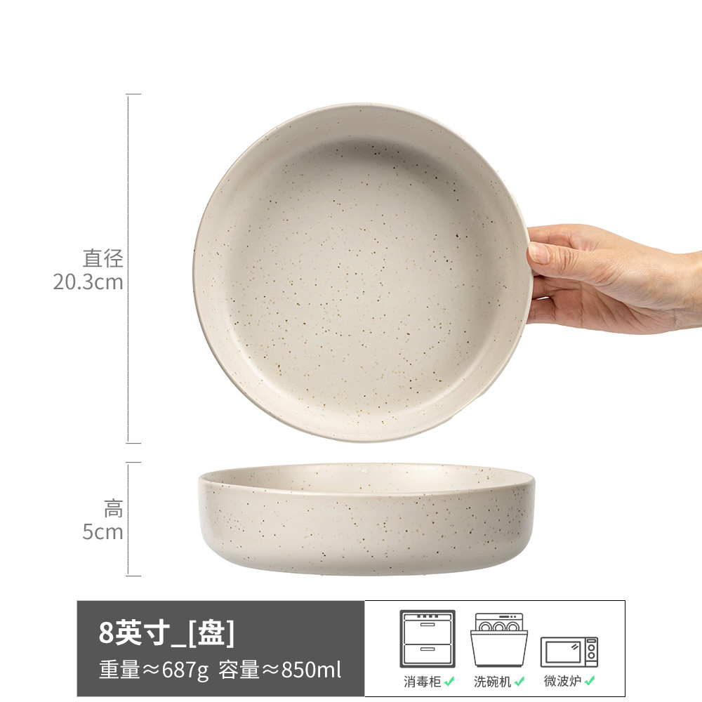 Plato profundo de cerámica de estilo retro Plato de sésamo creativo Plato doméstico al por mayor Plato de verduras Plato de vajilla grueso Plato de ensalada