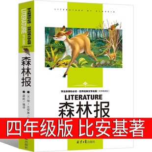 ɭ�ֈ����꼉���K�S�Ȱ��������ﶬ������С�W�����x��ȫ������