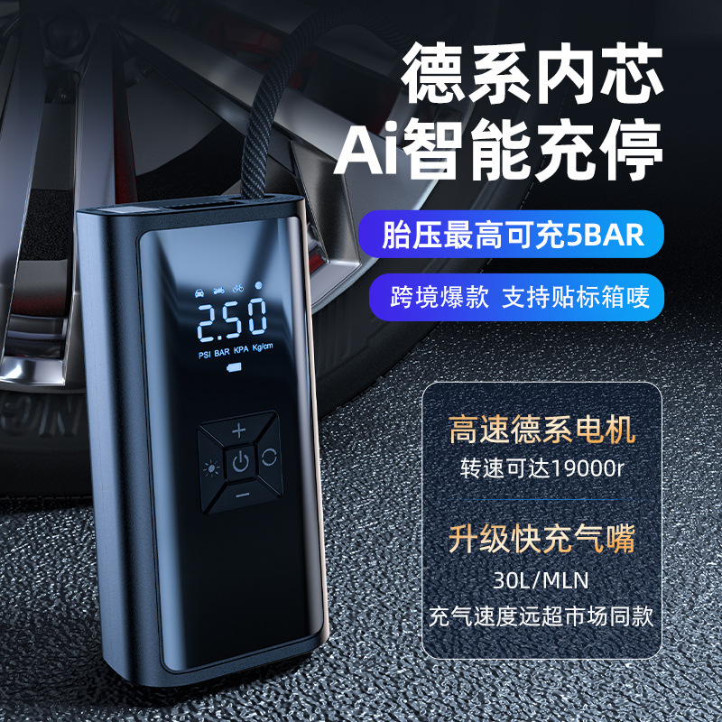 戴升充气泵车载充气泵汽车用打气筒迷你便携式小轿车轮胎打气