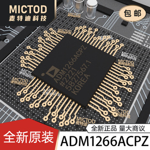 ADM1266ACPZ LFCSP-64 �O�غ͏�λоƬ ԭ�b��Ʒ�F؛