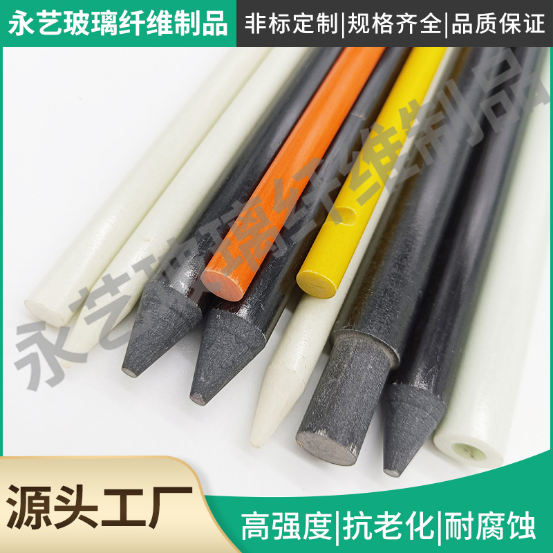 无碱尖头A级玻璃纤维棒厂家批发擦地玻纤棒锥头玻璃纤维杆加 工