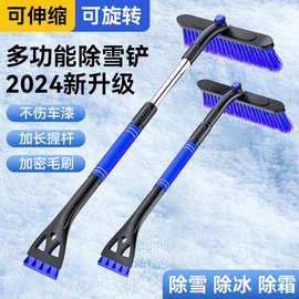 汽车刮雪神器除雪铲冬季三合一除霜多功能除冰铲可拆卸伸缩外贸款